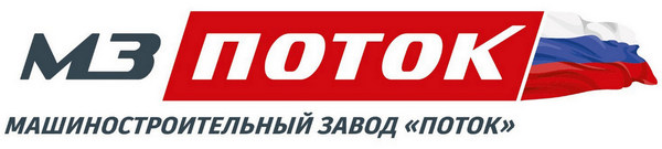 Интернет магазин МЗ ПОТОК